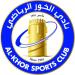 Turki Ahmed Ismael