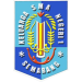 SMA NEGERI 1 SEMARANG