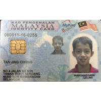 Jing Chong Tan