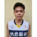 Chun Wei Chin