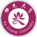 Fo Guang University