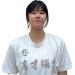 Min Xuen Toh
