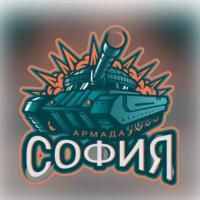 Sofia Armada