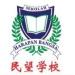 SEKOLAH HARAPAN BANGSA