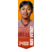 Raka VATIADY