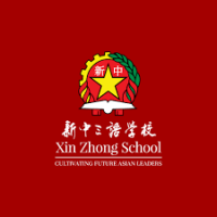 XIN ZHONG SURABAYA